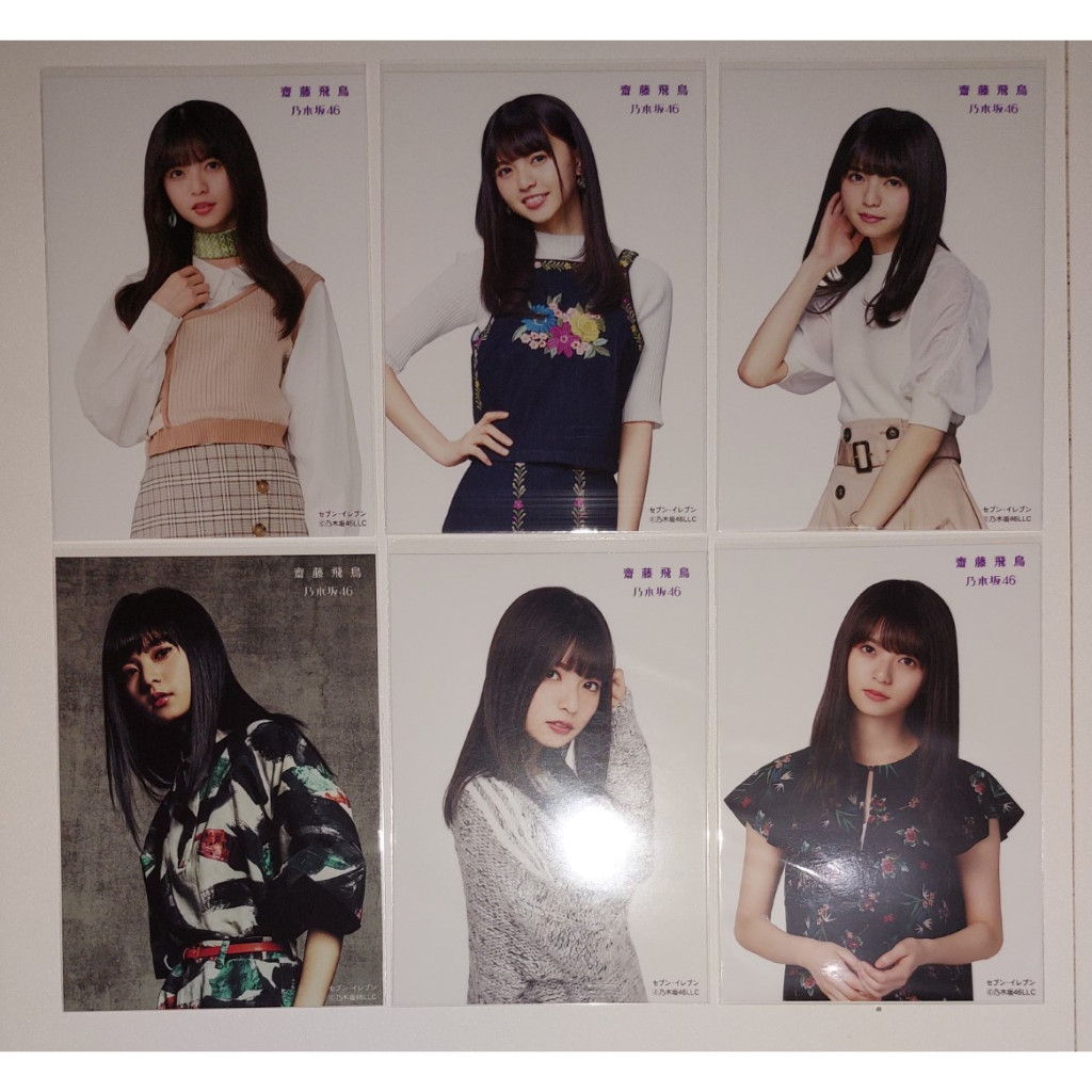 Photopack Saito Asuka Nogizaka46 7netshop