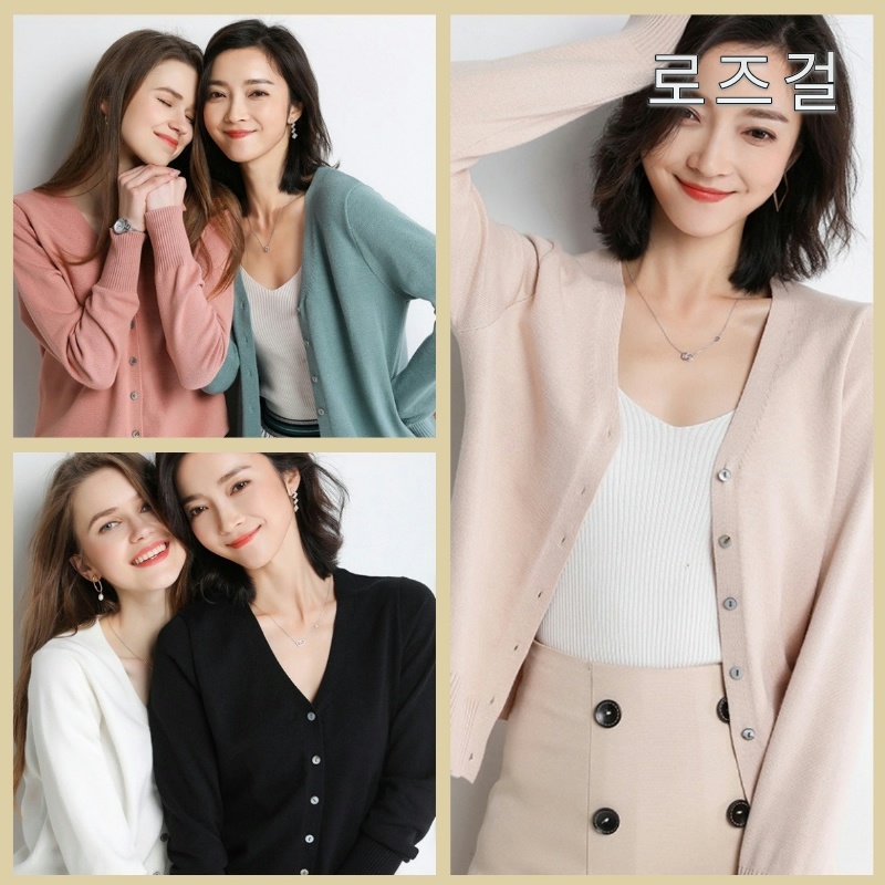 Premium Cardigan Korea Rajut Wanita Lengan Panjang Outer Tweed Blazer