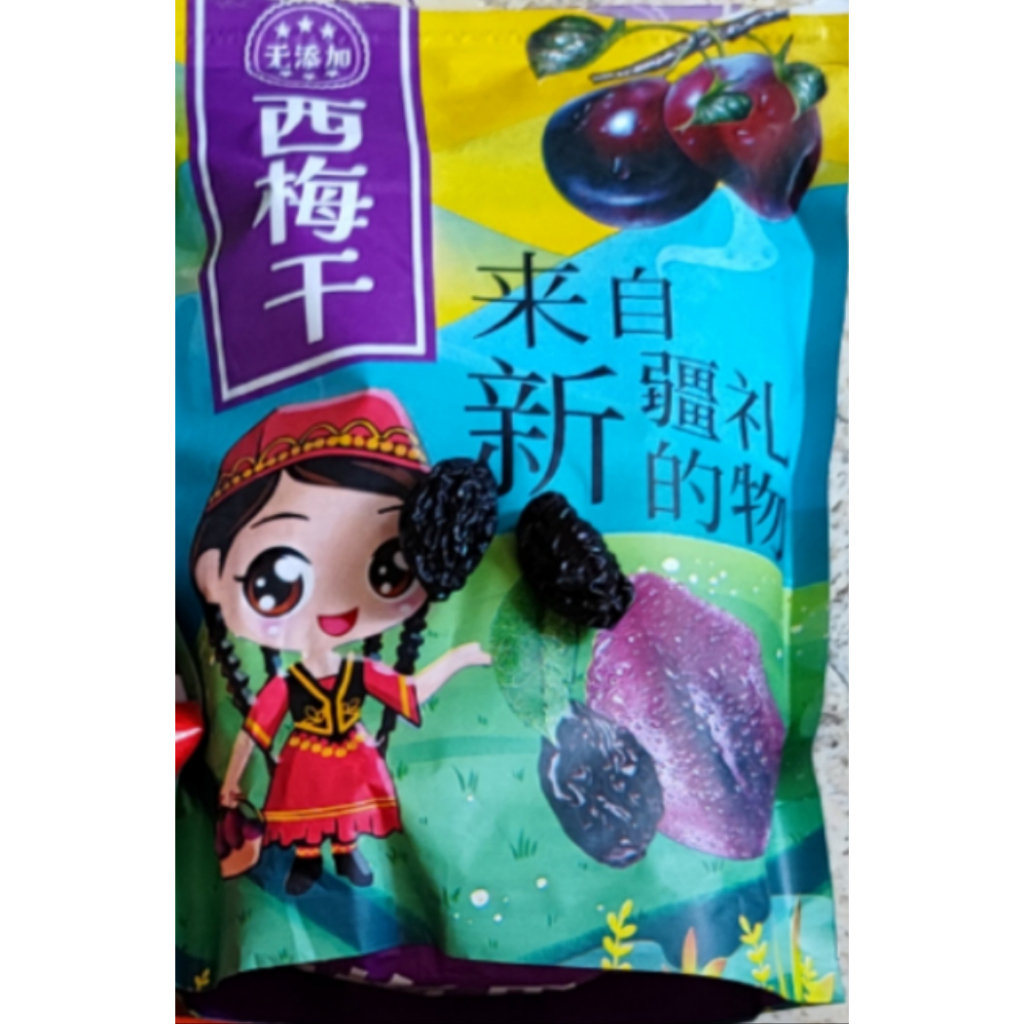 

Buah Plum kering untuk diet 西梅干 500gr kualitas premium tanpa rasa manis yang berlebihan