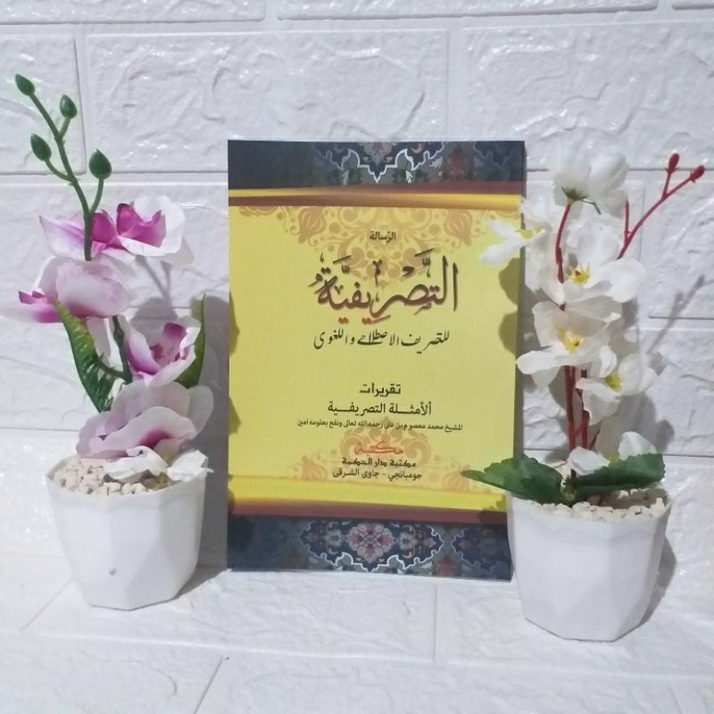 RISALAH TASRIFIYAH Risalah Tasrif kosongan Hvs Soft cover