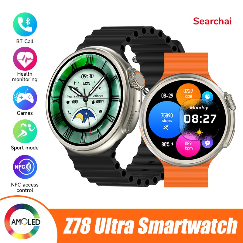 SEARCHAI AMOLED Smartwatch Z78 Ultra 1.52 inch GPS Games Always on display Heart Rate Monitoring Jam