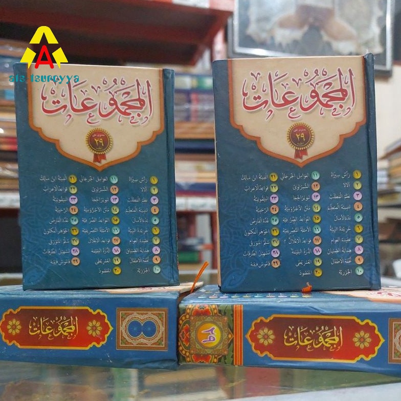 Discount Majmuat Nadhom 29  Majmu Nadhom 29  Kumpulan 29 Nadhom