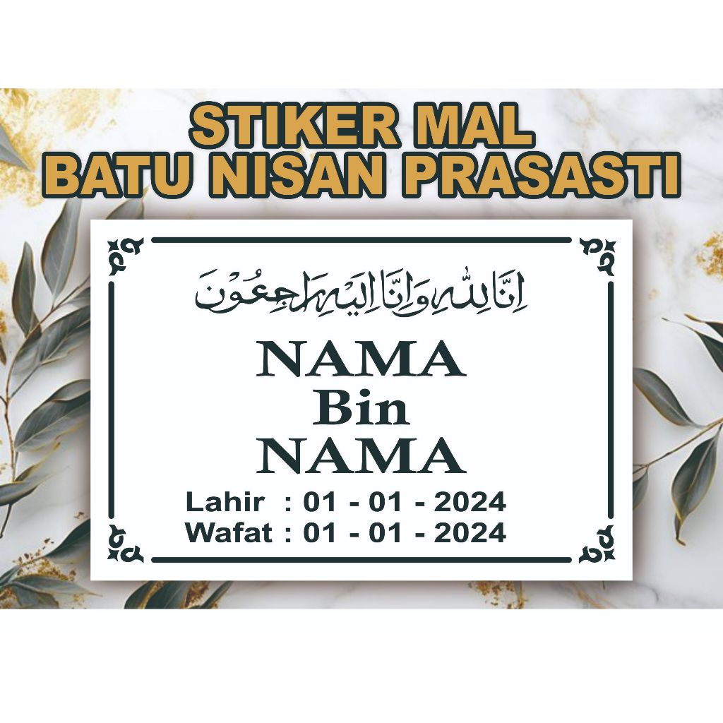 

batu nisan makam stiker batu nisan stiker mal batu nisan prasasti 20x30cm