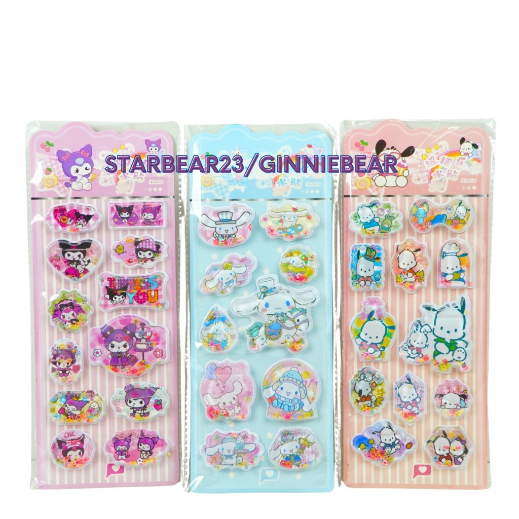 

sticker 3D unik air dan glitter sanrio kuromi cinnamorol (AYM 386)