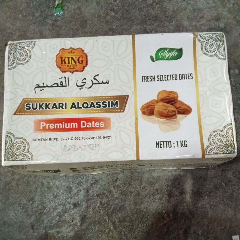 

Kurm@ King Sukkari AlQassim Premium Dates 1kg