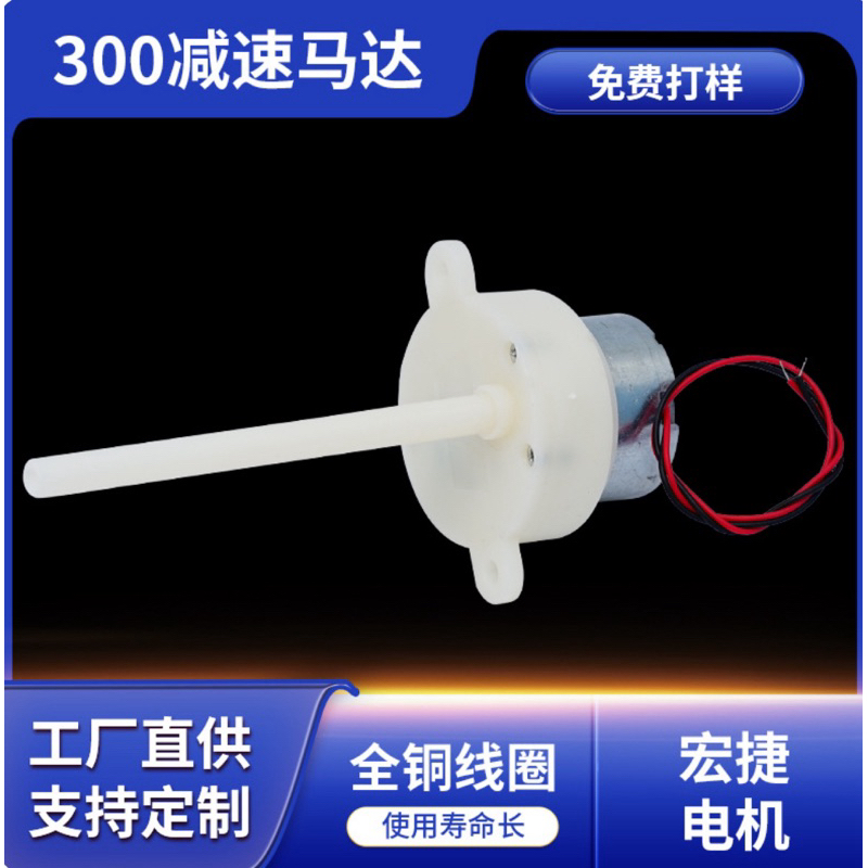 Worm gear dinamo gearbox low rpm 3-6 volt shaft plastik kondisi baru Dari pabrik