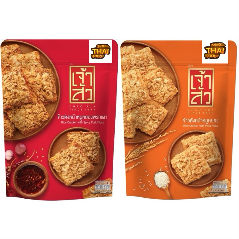 

Chao Sua Khao Tang rice cracker 80gr NON HALAL