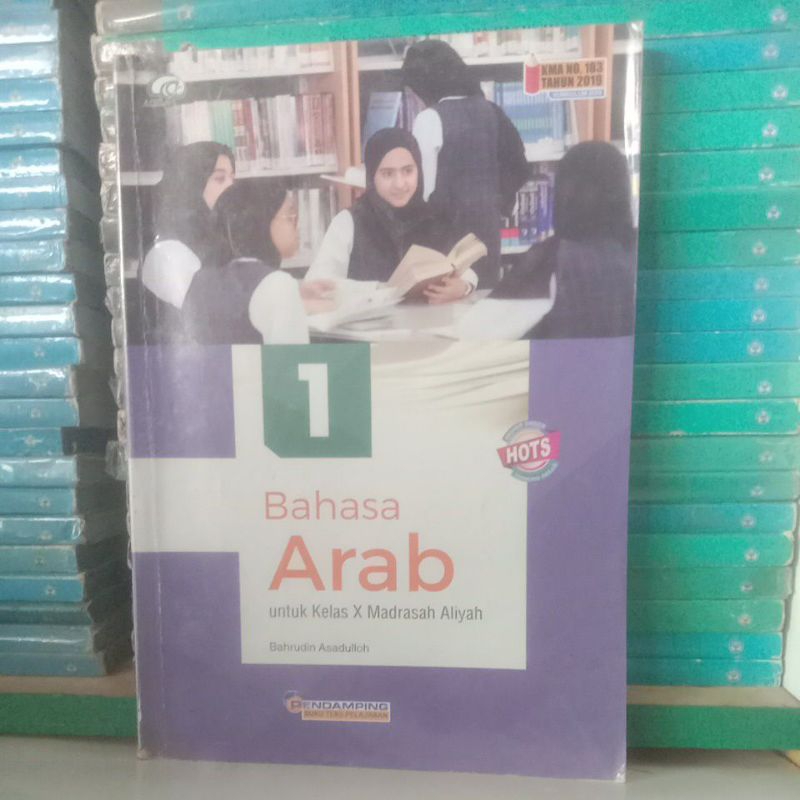 bahasa Arab kelas 1 Aliyah