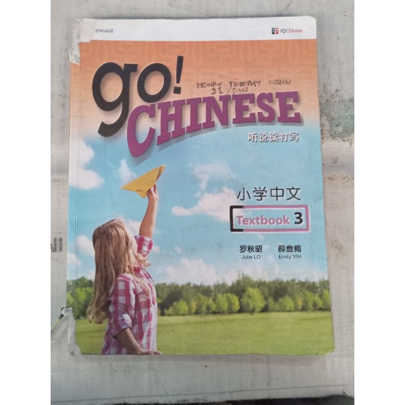 Go Chinese Textbook 3 Cengage