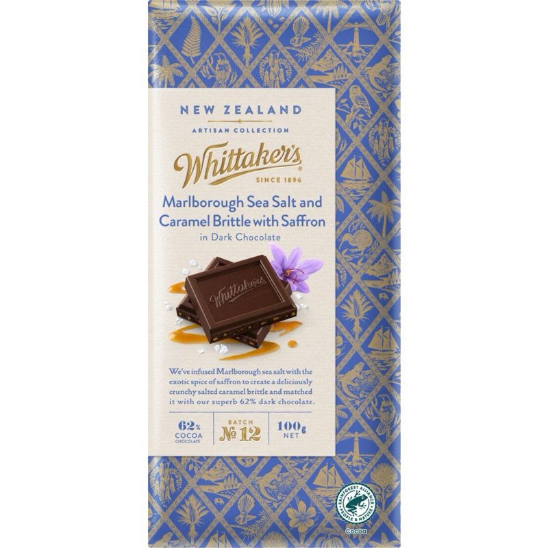 

Whittakers Artisan Marlborough Sea Salt and Caramel Brittle with Saffron 100g - Australia