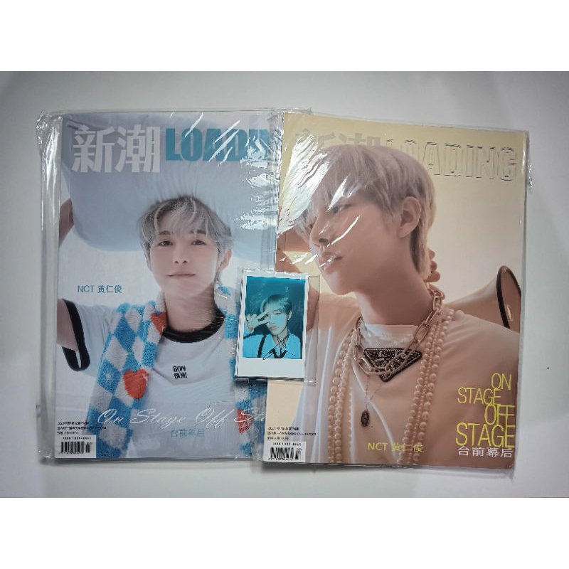 NCT Dream Renjun Magazine Loading (Read Desc)