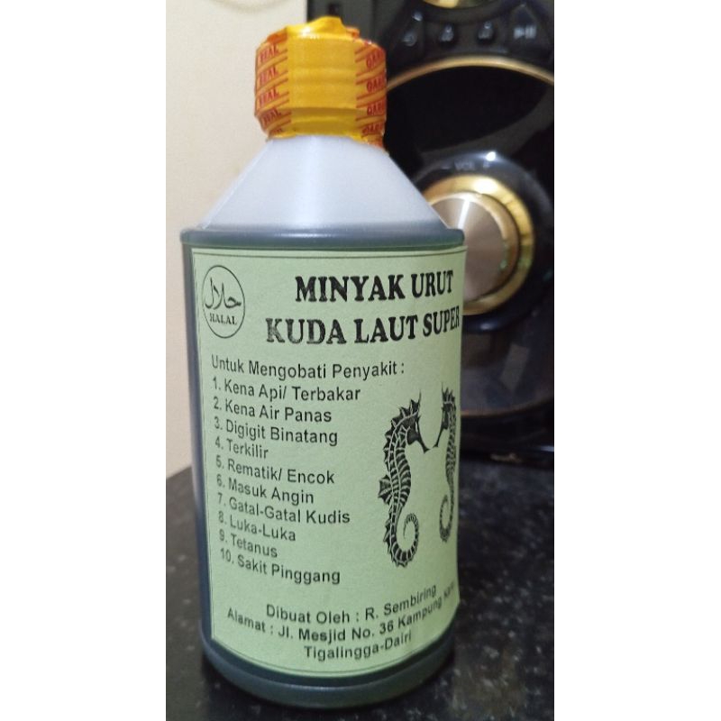Minyak Urut karo cap Kuda Laut Super