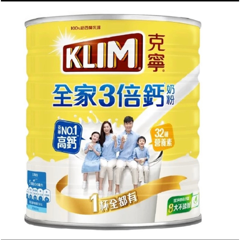 

Susu Klim 2.2Kg 1.4 kg Susu Klim Taiwan Nestle - 2.2kg 3X Calcium Original Asli
