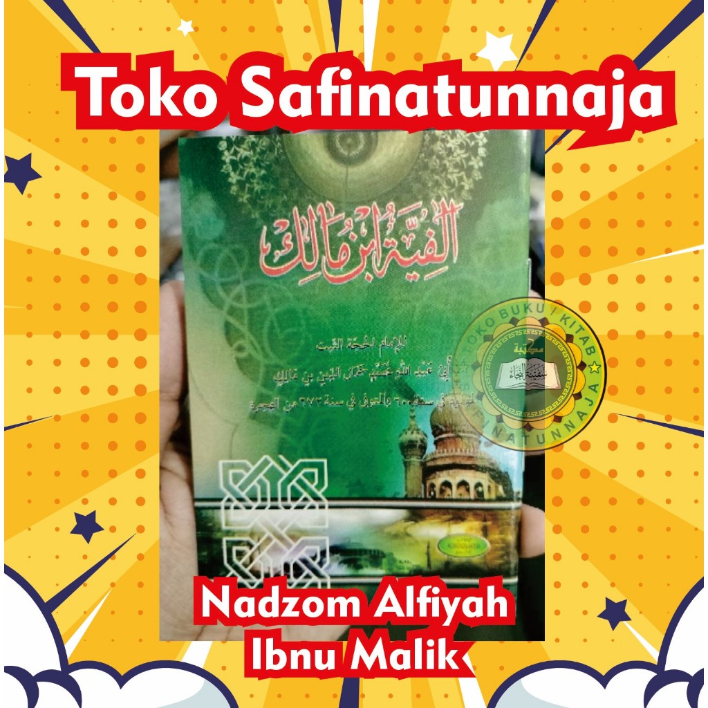Alfiyah Saku / Nadzom Alfiyah ibnu malik saku / Nadom Alfiyah