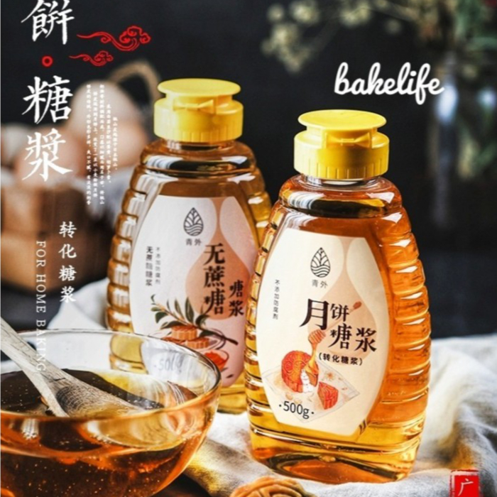 

Golden syrup mooncake golden sirup kue bulan harga per 1 botol 500gram import