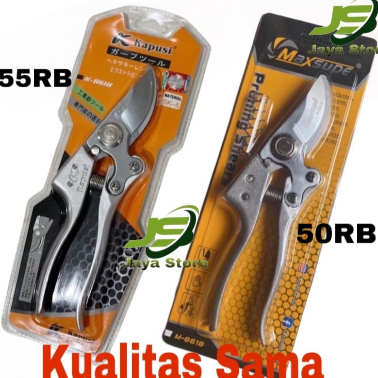 

GUNTING DAHAN STEK RANTING STAINLESS STEEL HEAVY DUTY 8 INCH KAPUSI u A3R6