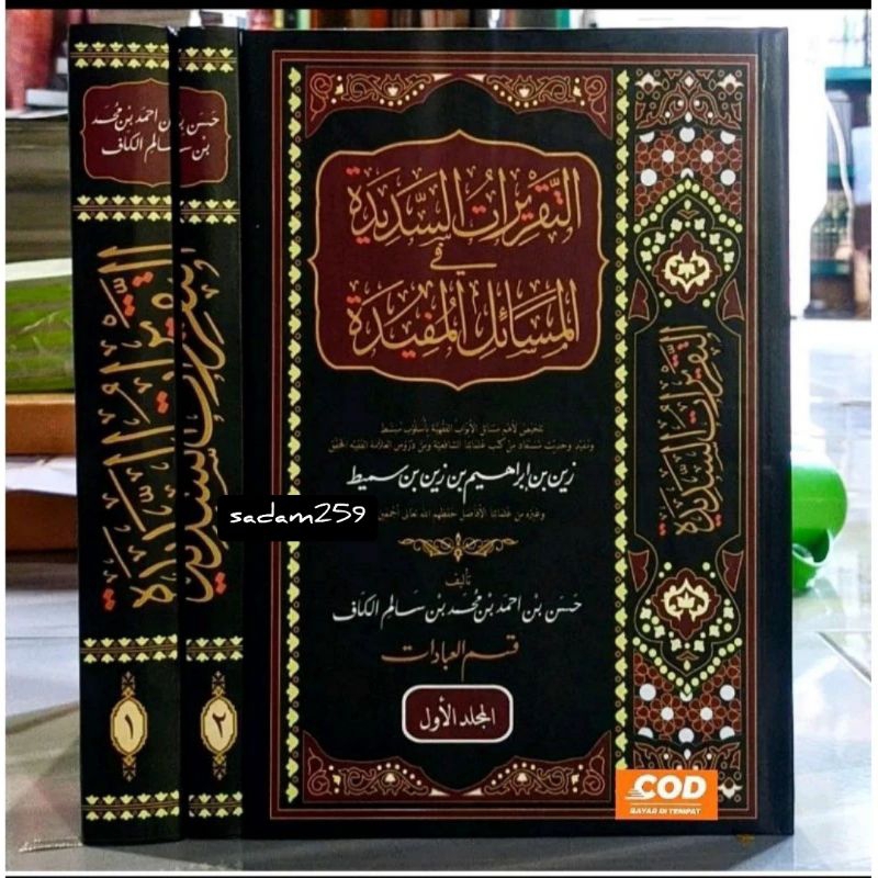 

kitab taqrirotus sadidah 2jilid-makna pesantren