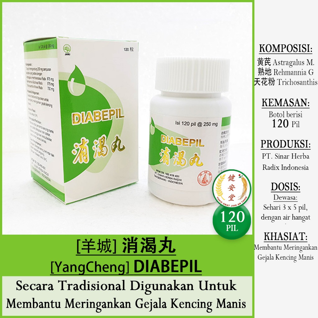 [YangCheng] DIABEPIL - Xiao Ke Wan [120 Pil] Membantu Meringankan Gejala Kencing Manis / Diabetes