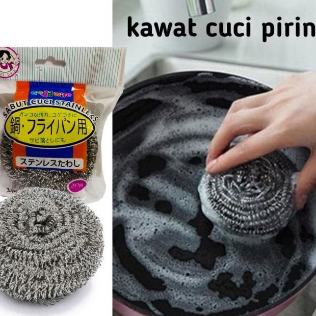 KI3 ABUK BESI STAINLESS STEEL  SABUT BESI CUCI PIRING  KAWAT CUCI PIRING ANTI KARAT  SPONS KAWAT CUC