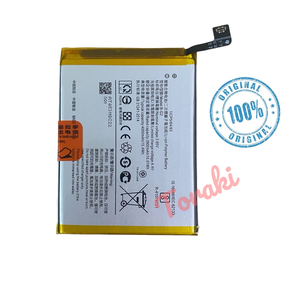 Batrai VIVO V15 / 1819 . B-G2  - BG2 - Baterai Batrai Batre Battre Batery Battery Batere Hp Hape