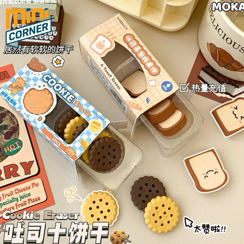 

[MINICORNER] Penghapus Lucu Anak ERASER bentuk CHOCOLATE COOKIES