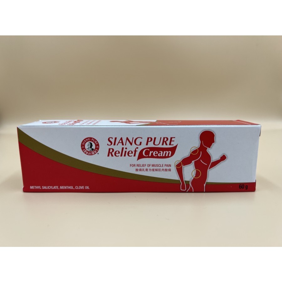 Siang Pure Relief Cream For Relief of Muscle Pain 60g - ORI Thailand