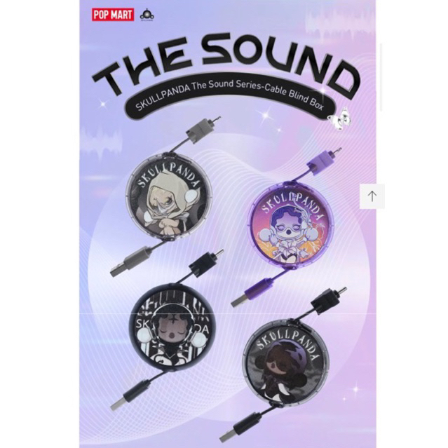 POP MART SKULLPANDA The Sound Series - Cable Blind Box