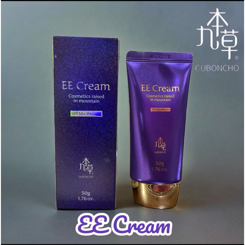 Guboncho EE Cream 50g