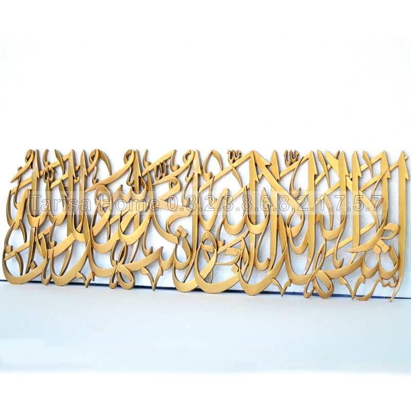 Hiasan dinding kaligrafi syahadat kayu jati ukiran jepara pajangan Aesthetic modern 150x50