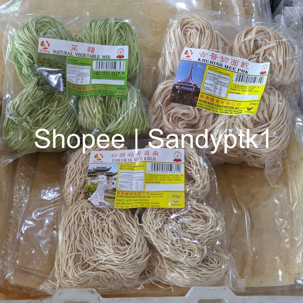 

Mie Tiau Tiaw Sayur Natural Vegetable Kolo Mee Pok Vegetarian Vegan Xin Xing Sarawak Kuching Malaysia