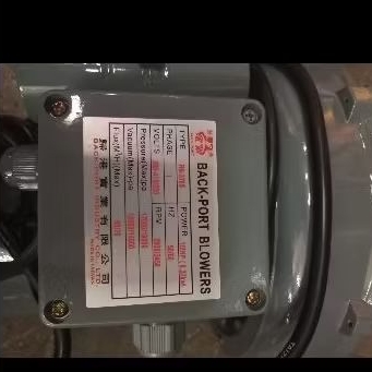 ring blower back-port Taiwan rb-370s 1/2hp 0.37kw 220/240 1ph/taiwan