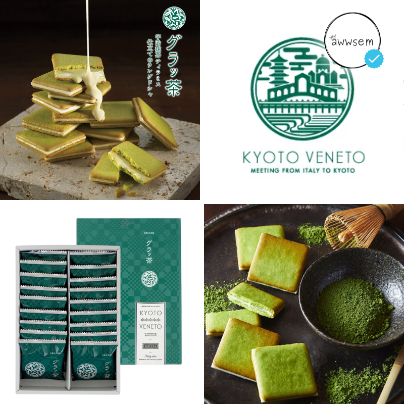 

KYOTO VENETO Matcha Cookies Langue de Chat 18 pcs Original Japan