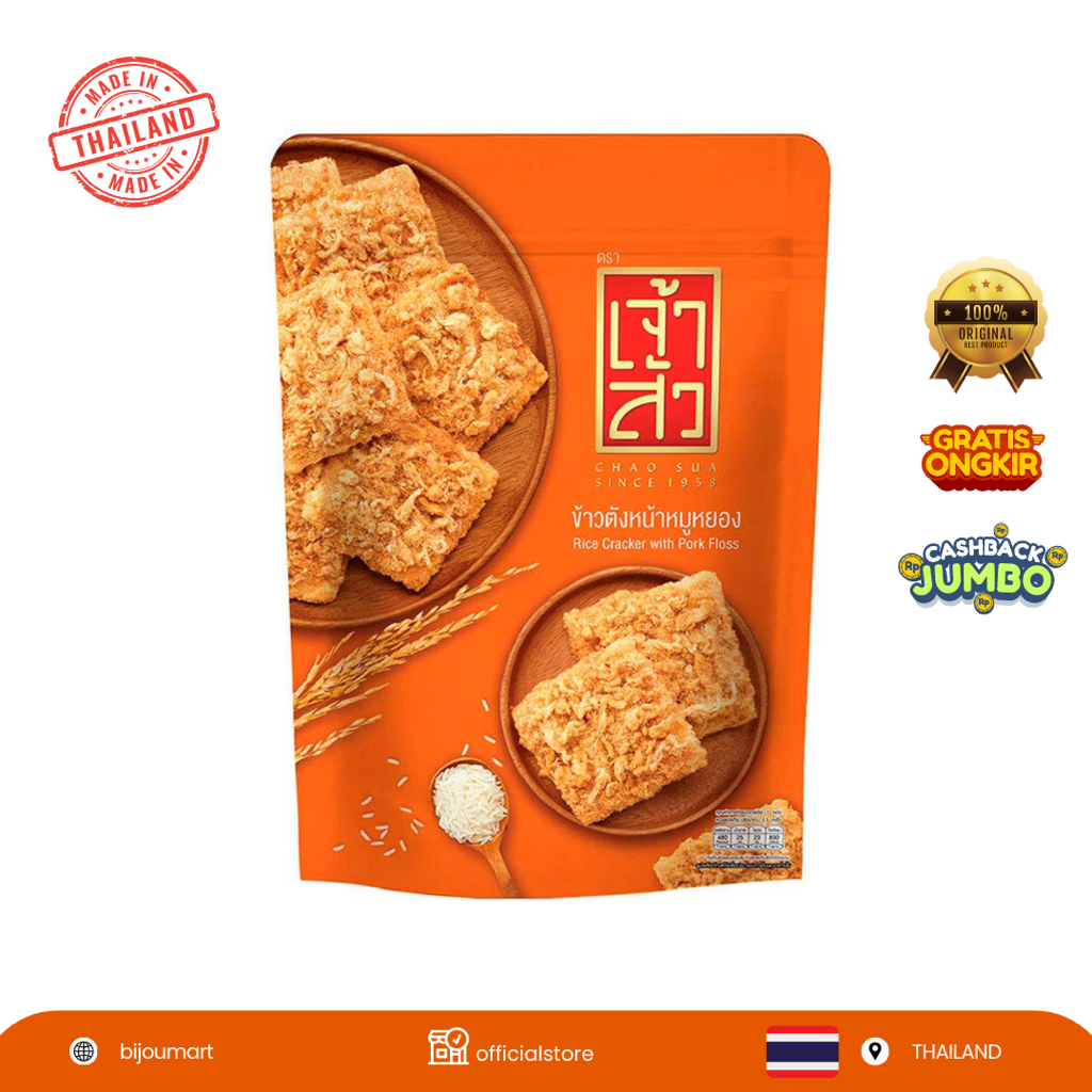 

[ THAILAND ORIGINAL ] CHAOSUA Rice Cracker with Pork Floss 80G