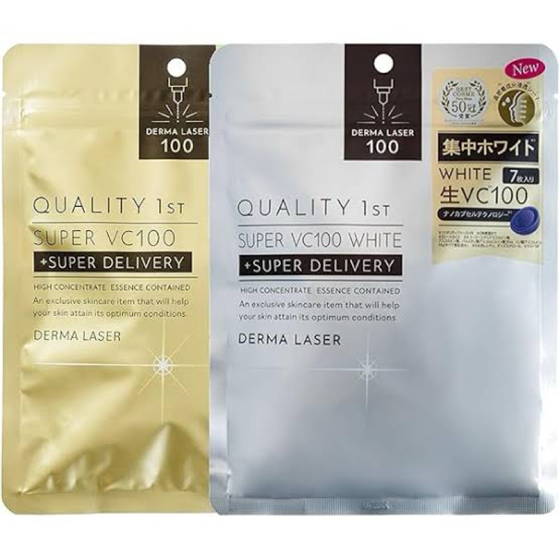 Derma Laser Super VC100+ Glutathione Face Mask Masker wajah Japan Original silver gold