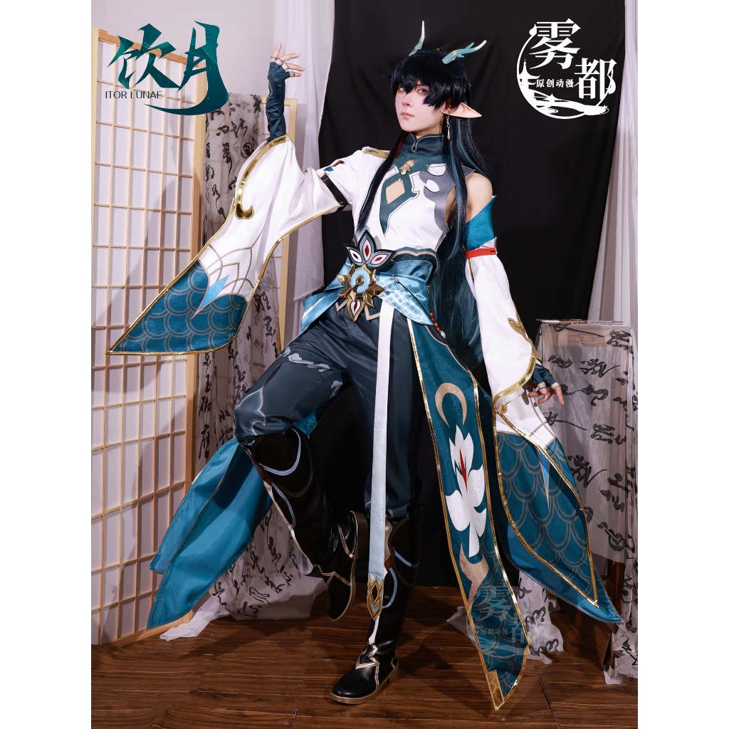 【wudu】 Honkai Star Rail cosplay Dan Heng • Imbibitor Lunae cosplay costume and Dan Heng • Imbibitor 