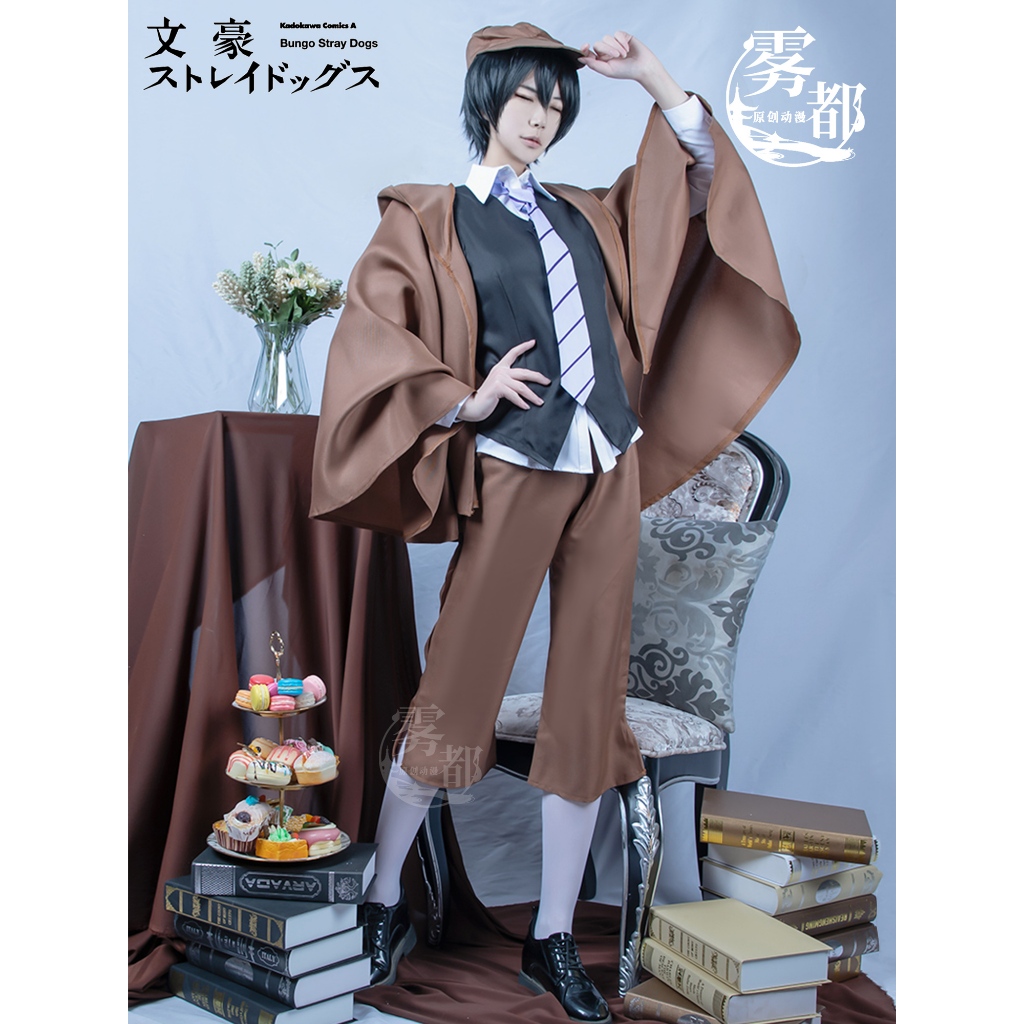 【wudu】 Bungou Stray Dogs cosplay Ranpo Edogawa cosplay costume