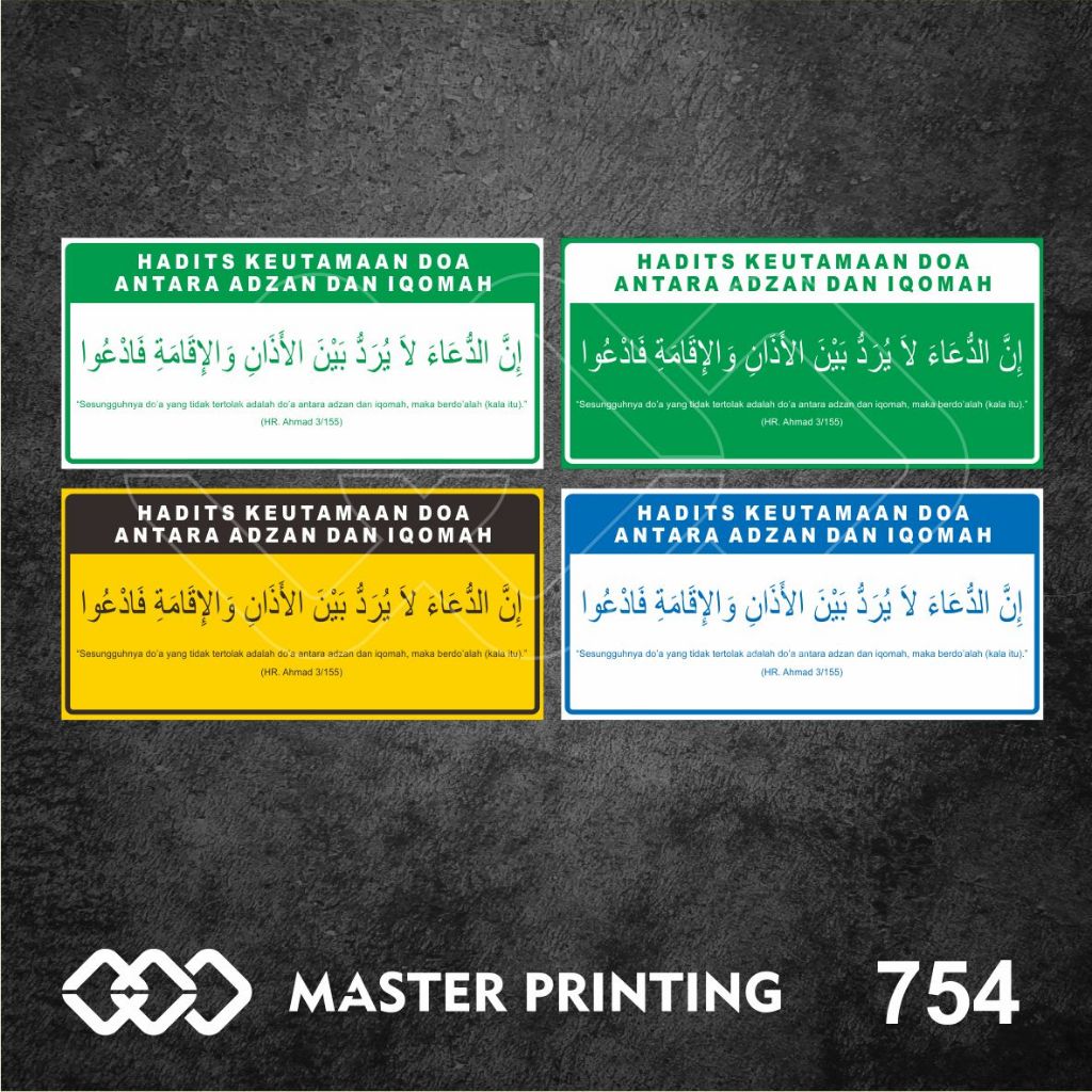 

754 - Stiker Hadits Keutamaan Doa Antara Adzan dan Iqomah, Sticker Vinyl, Tahan Air, dan Bisa Custom