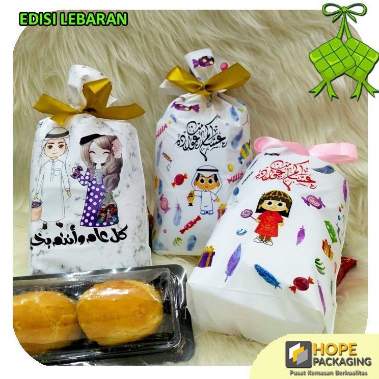 

TERDAHSYAT Harga 5 Pcs SPESIAL LEBARAN Kemasan Idul Fitri Packing Serut Pita Plastik Serut Pita Souvenir Kue Cookies Kue Coklat Bingkisan Kue Lebaran