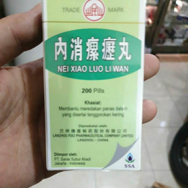 nei xiao luo li wan