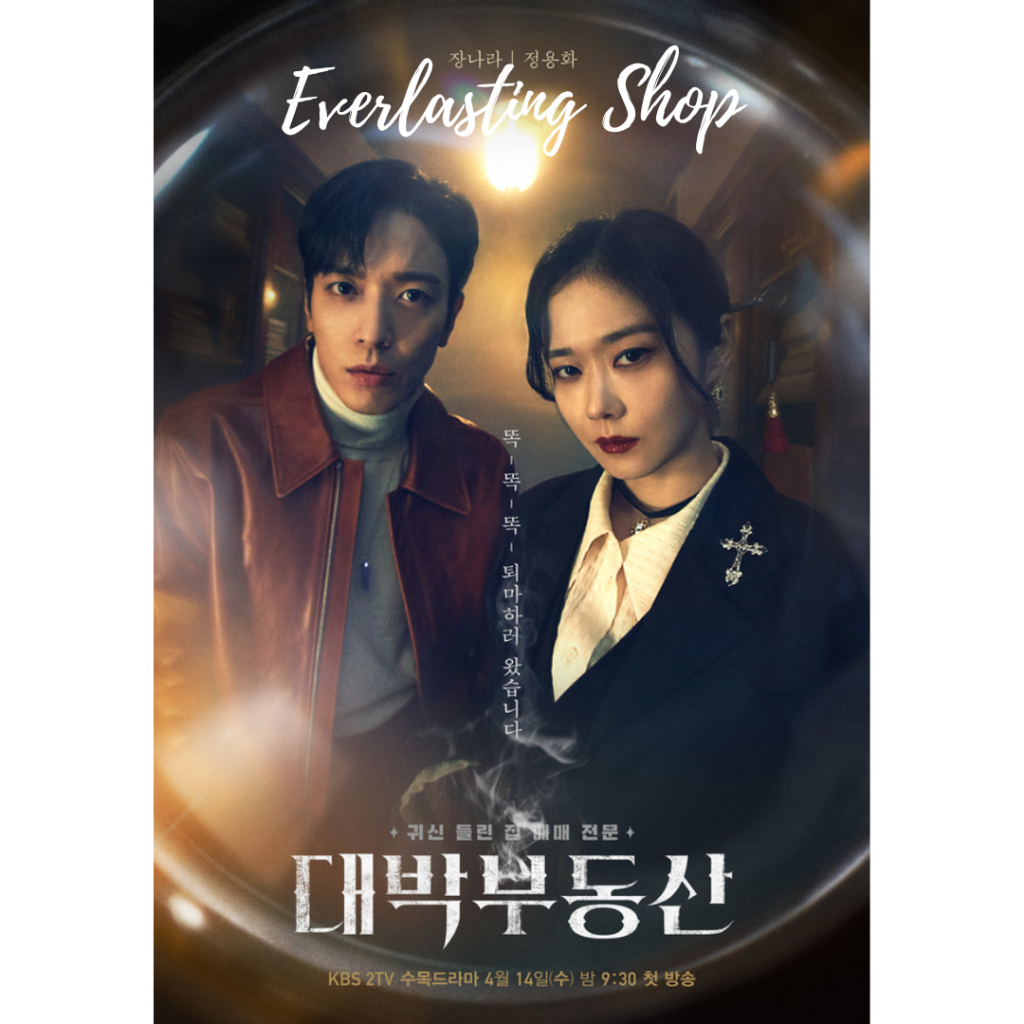 DVD Drama Korea Sell Your Haunted House 2021 Korean Movie Film Kaset Romance Horror Thriller Jang Na