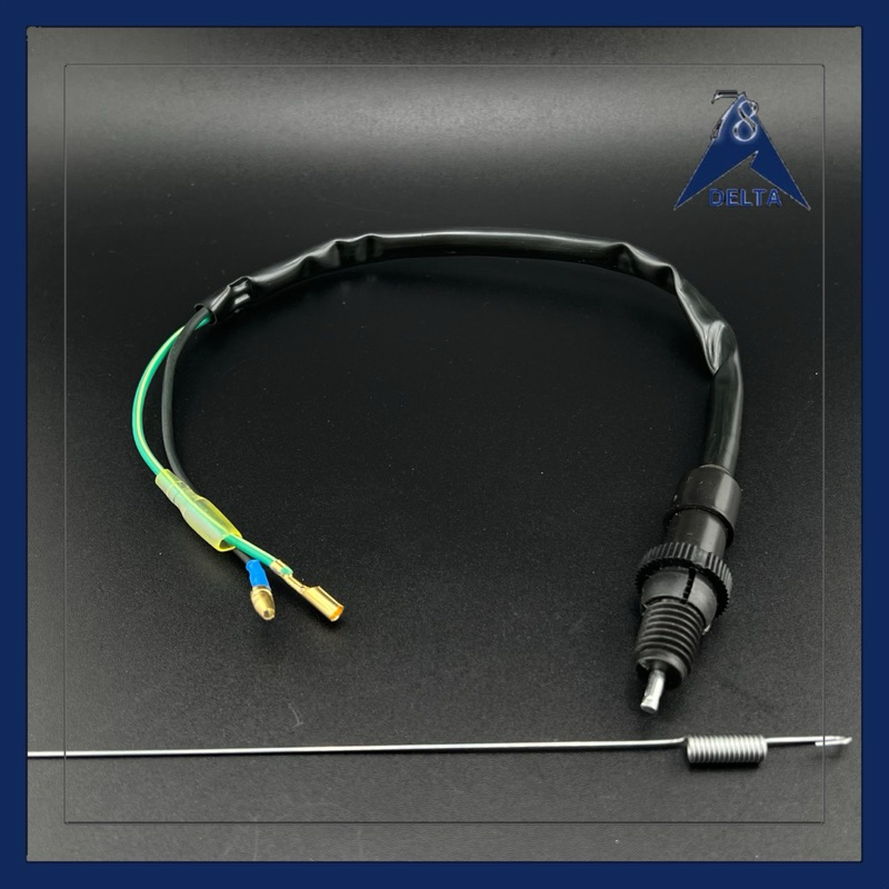 SWITCH REM BELAKANG GRAND + KAWAT