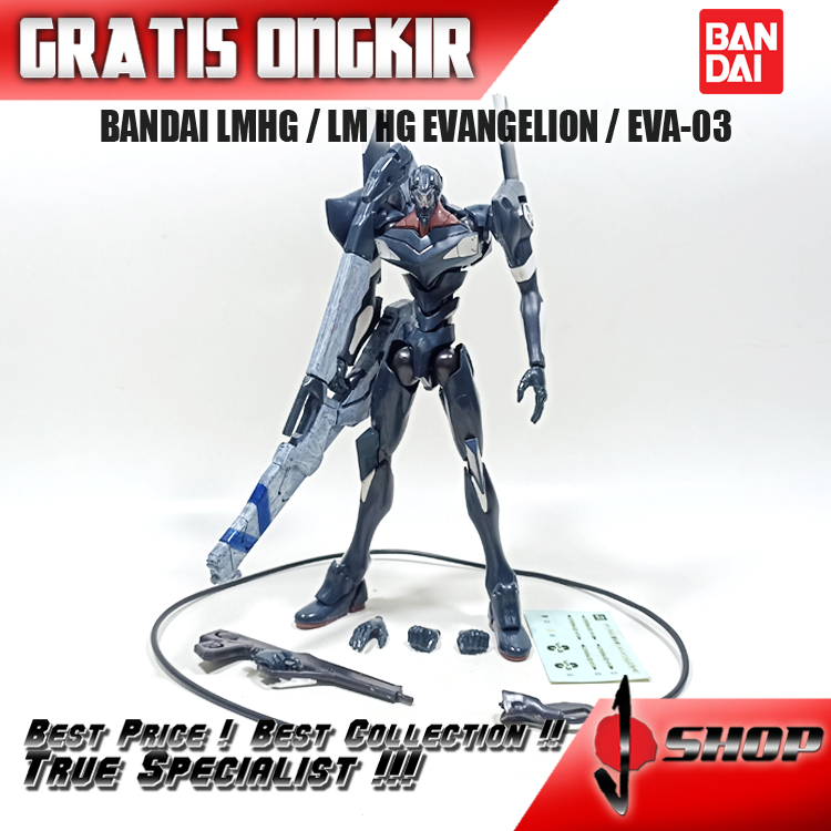 BANDAI LMHG / LM HG EVANGELION / EVA-03 EVA25