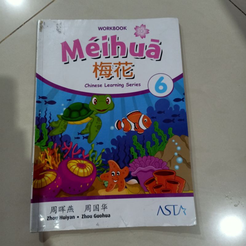 Buku Meihua 6 work book