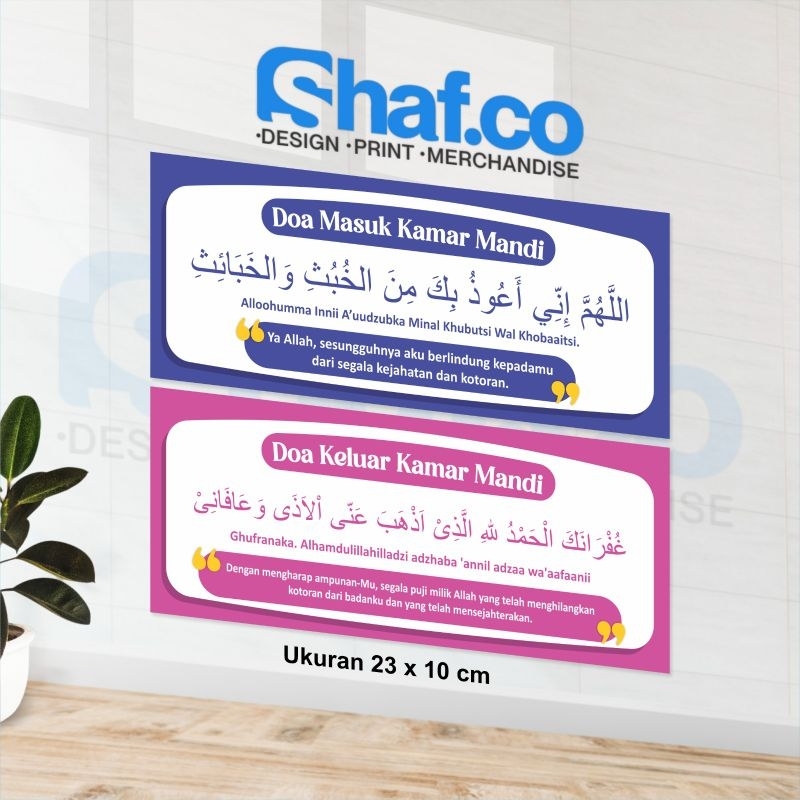 STICKER DOA MASUK KAMAR MANDI & DOA KELUAR KAMAR MANDI KEREN