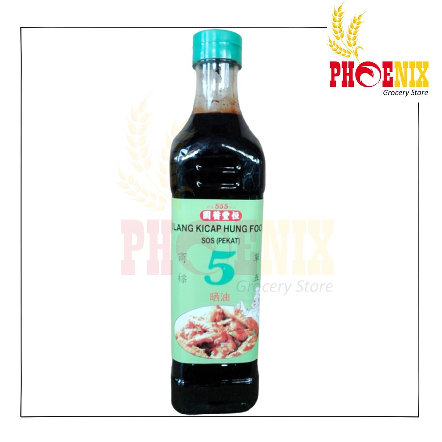 

Sos pekat 555 kilang kicap hung foong 750 Gram