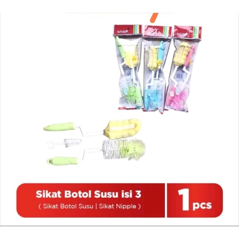 reliable bottle & nipple brush RSB 7007