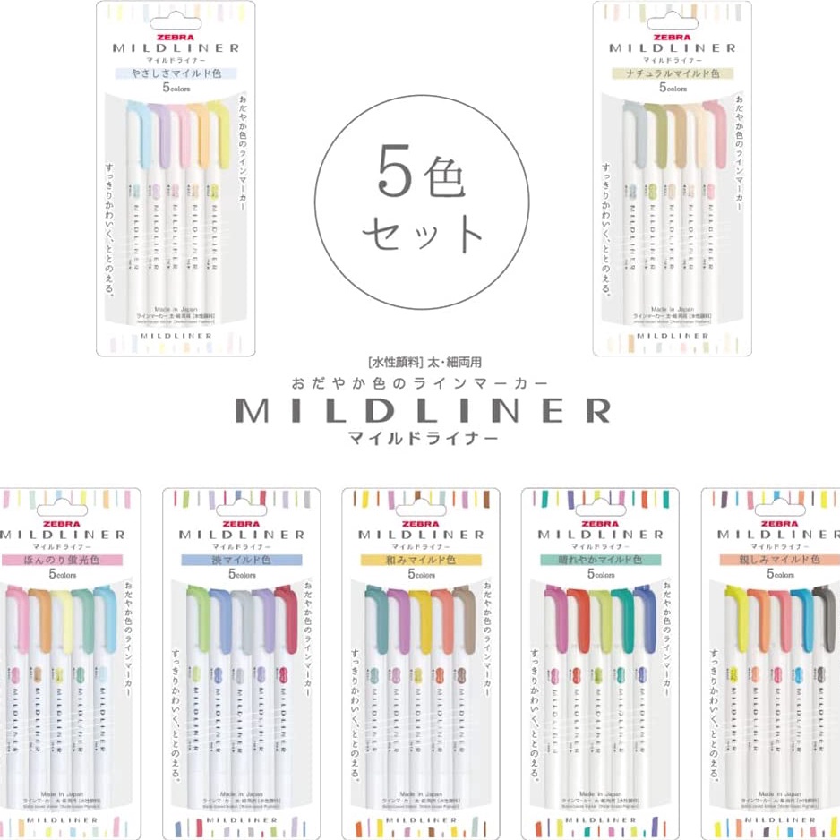 

Zebra Highlighter Mildliner 5 Color Set KODE S7B3