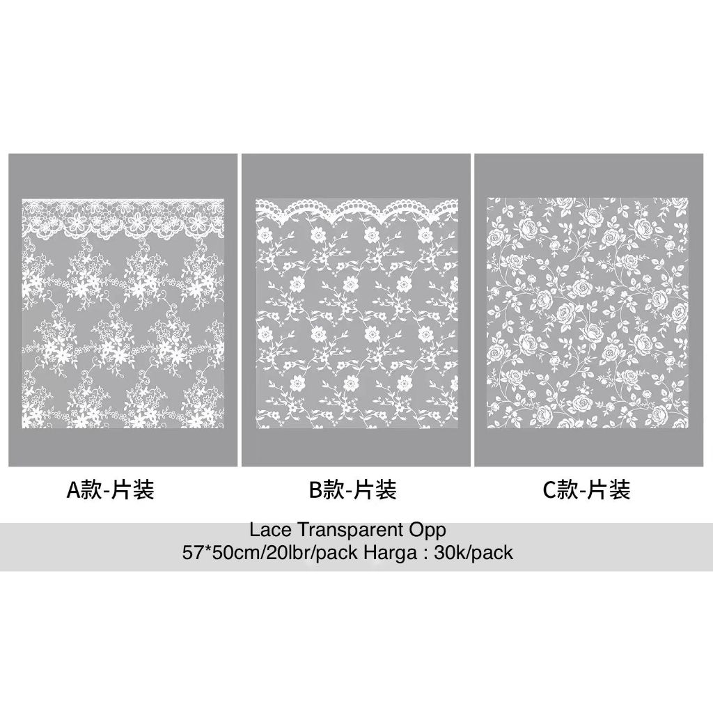 

(20Lembar) Kertas Bunga Buket Cellophane Mortif Brukat / Wrapping Paper Lace Transparant Opp