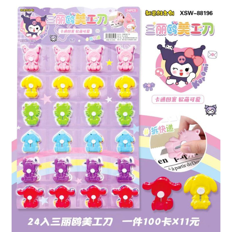 

SAKHA- 1 PCS MINI CUTTER PORTABLE | PISAU PEOMOTONG KERTAS DAN PAKET UNBOXING SANRIO | PISAU SERBAGUNA | CUTTEPEMBUKA PAKET SANRIO TERMURAH