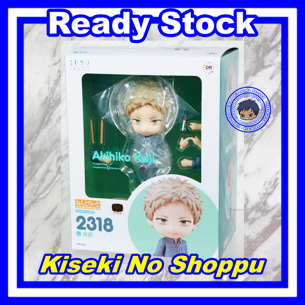 [Ready] Nendoroid Akihiko Kaji (Given) [2318]